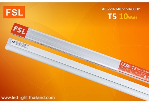 FSL-SET-T5-10W หลอดชุด T5 แสงสีขาวและวอร์ม