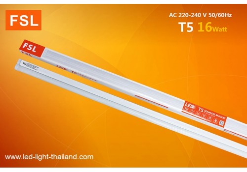FSL-SET-T5-16W หลอดชุด T5 แสงขาวและวอม