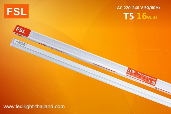 FSL-SET-T5-16W หลอดชุด T5 แสงขาวและวอม