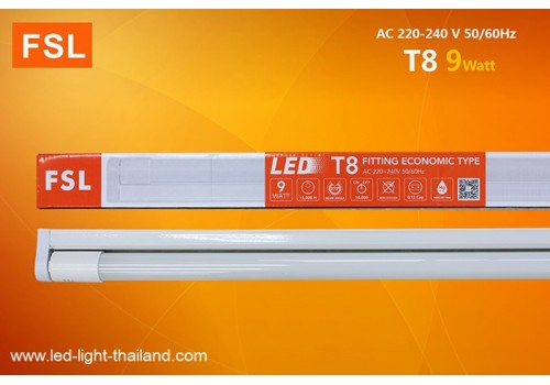 FSL-SET-T8-9W-MK หลอดขุ่น T8 แสงขาว,วอร์ม