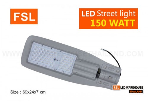 โคมไฟถนน FSL-STR-804A2-150W