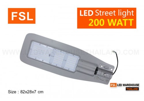 โคมไฟถนน FSL-STR-804A2-200W