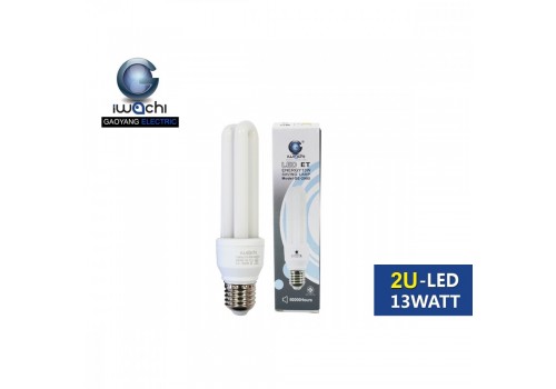หลอดตะเกียบ LED IWC-2U-LED-13W แสงขาวและวอร์มไวท์ หลอดตะเกียบ LED IWC-2U-LED-13W แสงขาวและวอร์มไวท์