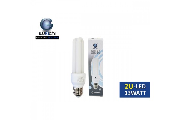 หลอดตะเกียบ LED IWC-2U-LED-13W แสงขาวและวอร์มไวท์