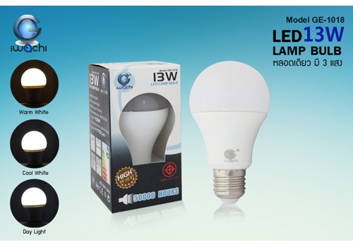 IWACHI-BLUB-13W-3COLOR