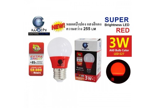 หลอดปิงปอง แสงสีแดง IWC-BLUB-3W-RED