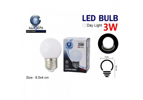 หลอดปิงปอง 3W ขั้วE27 IWC-BLUB-E27-3W