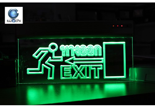 IWACHI-HAND-GARD-EXIT(03)