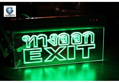 IWACHi-HAND-GARD-EXIT