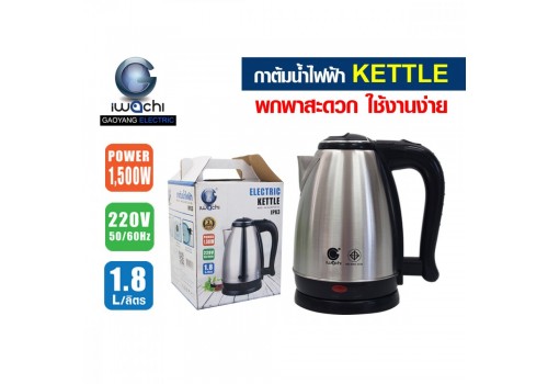 กาต้มน้ำไฟฟ้า IWC-ELE-KETTLE-1.8L-BLACK