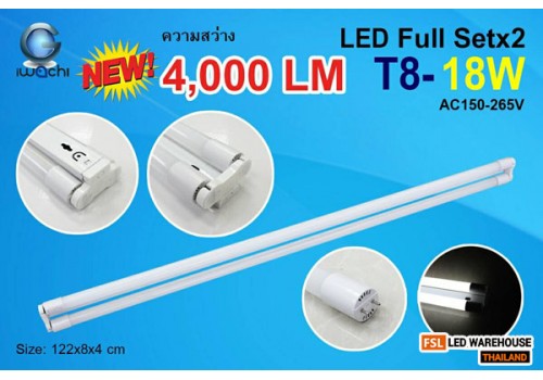 หลอดพร้อมราง IWC-LED-T8-18WX2-4000LM แสงขาวและแสงวอร์ม