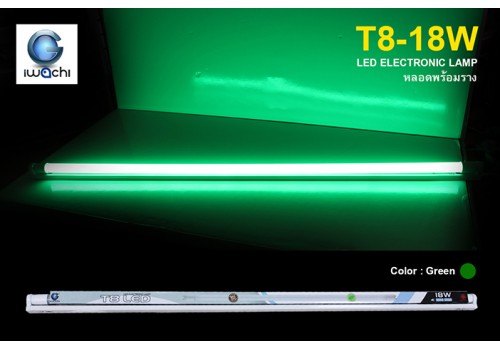 IWACHI-360-18W-GREEN-SET