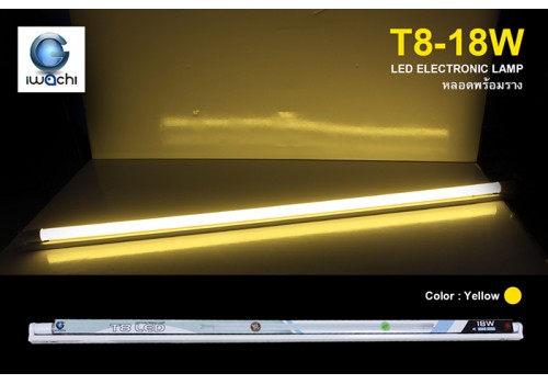 IWACHI-360-18W-YELLOW-SET