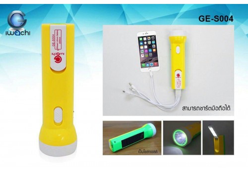 IWACHI-GE-S004
