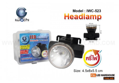 หน้าไฟฉายคาดหัว IWC-523 มีแสงขาวและวอร์มไวท์