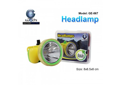 หน้าไฟฉายคาดหัว IWC-GE-867 มีแสงขาวและวอร์มไวท์