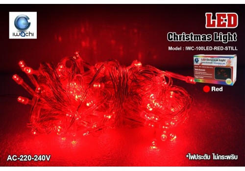 ไฟประดับ แสงสีแดง (กระพริบไม่ได้) IWACHI-100LED-RED-STILL