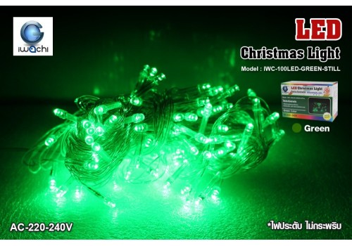 ไฟประดับ แสงเขียว (กระพริบไม่ได้) IWACHI-100LED-GREEN-STILL