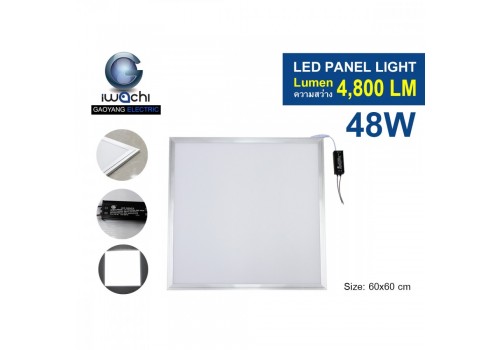 โคมทีบาร์ IWC-T-BAR-60x60-48W แสงขาวและวอร์มไวท์