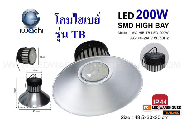 IWACHI-HIB-TB-LED-200W-WH โคมไฮเบย์ (รุ่น TB) แสงขาว