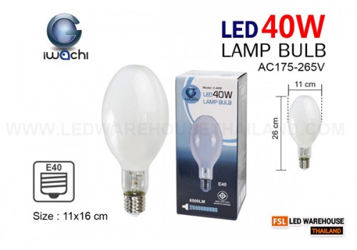 หลอดแสงจันทร์ (ไส้เอดิสัน) ขั้วE40 / IWC-LED-C-E40-40W-5200K/6500K