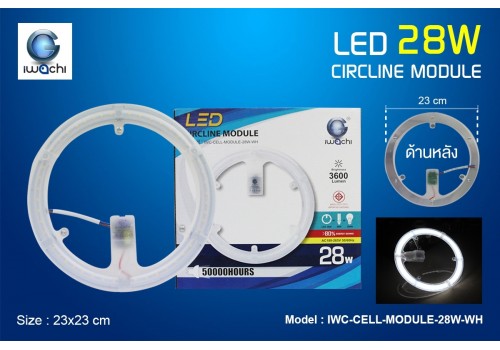 แผงไฟ IWACHI-CELL-MODULE-28W-WH แสงขาว