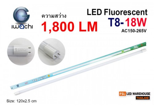 หลอดนีออน IWACHI-LED-T8-18W-360-WH-1800LM