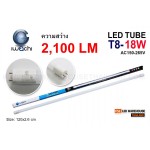 หลอดนีออน IWACHI-LED-T8-18W-360-WH-2100LM แสงขาว