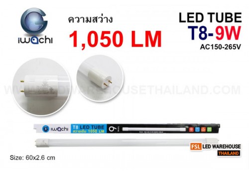 หลอดนีออน IWACHI-LED-T8-9W-360WH-1050LM แสงขาว