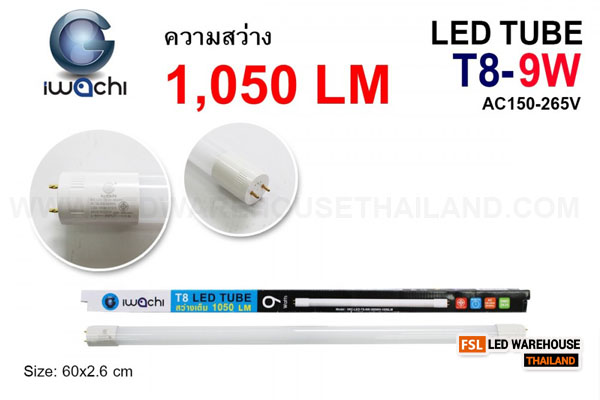 หลอดนีออน IWACHI-LED-T8-9W-360WH-1050LM แสงขาว