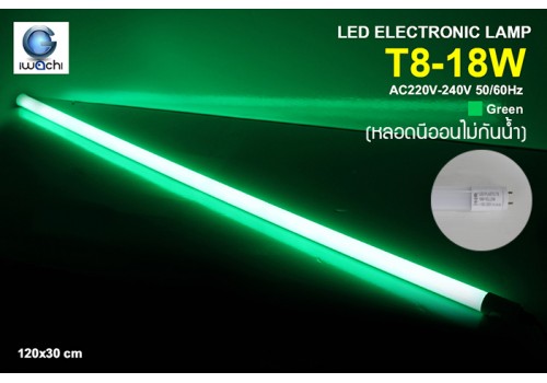 IWACHI-360-18W-GREEN- NO waterproof