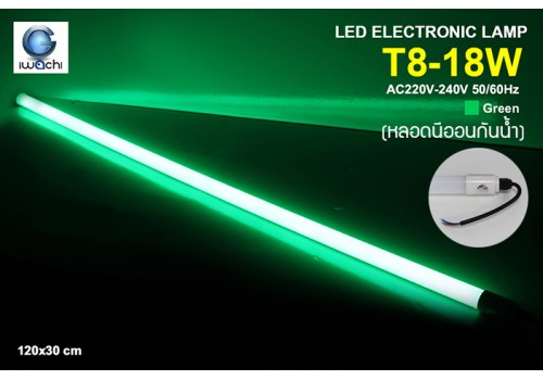 IWACHI-360-18W-GREEN Waterproof