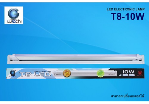 IWACHI-SET-BK-T8-10W-180-MK