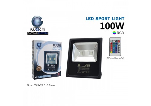 IWACHI-SPL-100W-RGB สปอร์ตไลท์ สลับสีพร้อมรีโมท