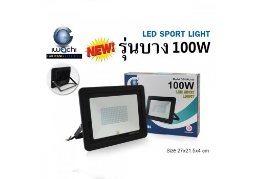 IWC-SPL-SMD-100W สปอร์ตไลท์ รุ่นบาง แสงขาวและแสงวอร์มไวท์