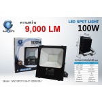 IWACHI-SPOTLIGHT-100W-WH สปอร์ตไลท์ แสงขาว