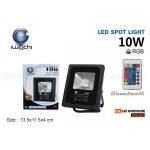 IWACHI-SPL-10W-RGB สปอร์ตไลท์ สลับสีพร้อมรีโมท