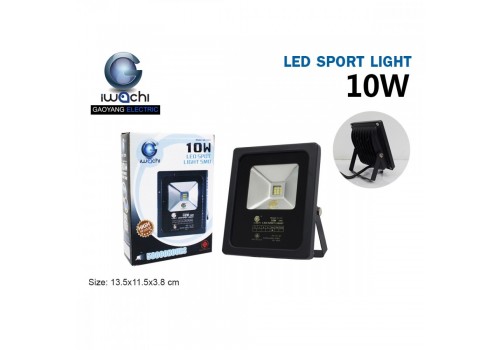 IWACHI-SPL-10W สปอร์ตไลท์ แสงขาวและแสงวอร์มไวท์