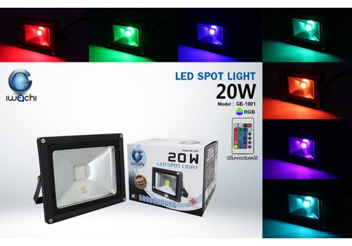 IWACHI-SPL-20W-RGB
