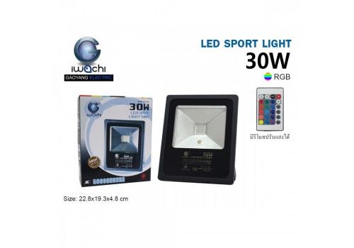 IWACHI-SPL-30W-RGB สปอร์ตไลท์ สลับสีพร้อมรีโมท