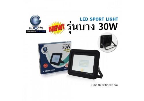 IWC-SPL-SMD-30W สปอร์ตไลท์ รุ่นบาง แสงขาวและแสงวอร์มไวท์