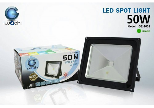 IWACHI-SPL-GREEN-50 W