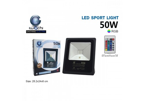 IWACHI-SPL-50W-RGB สปอร์ตไลท์ สลับสีพร้อมรีโมท