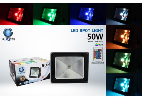 IWACHI-SPL-50W-RGB