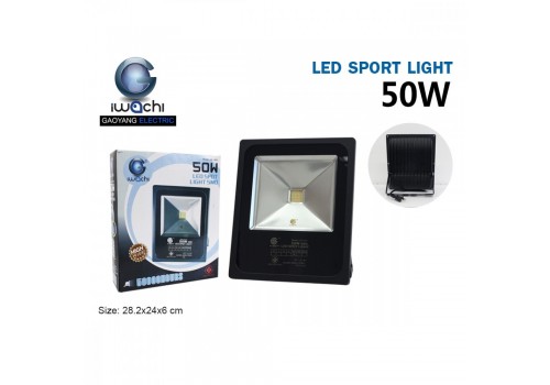 IWC-SPL-50W สปอร์ตไลท์ แสงขาวและแสงวอร์มไวท์