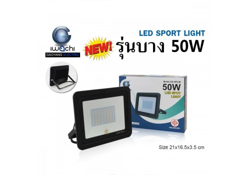IWC-SPL-SMD-50W สปอร์ตไลท์ รุ่นบาง แสงขาวและแสงวอร์มไวท์
