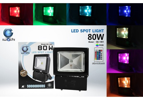 IWACHI-SPL-80W-RGB